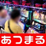 casino net Chairman Akira Nakazawa showed the idea of ​​​​working on 